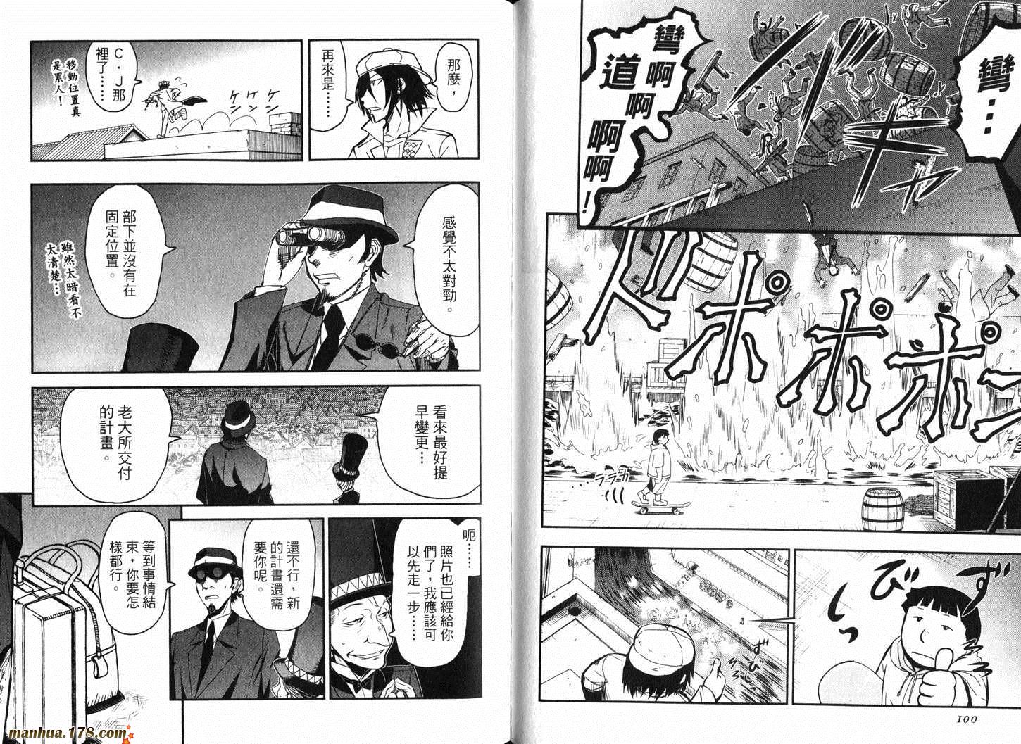陆军情报部三科韩漫全集-第11卷无删减无遮挡章节图片 