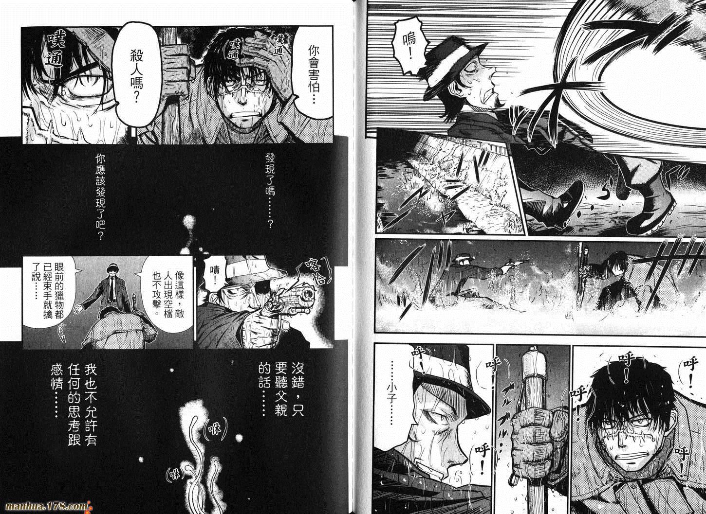 陆军情报部三科韩漫全集-第11卷无删减无遮挡章节图片 