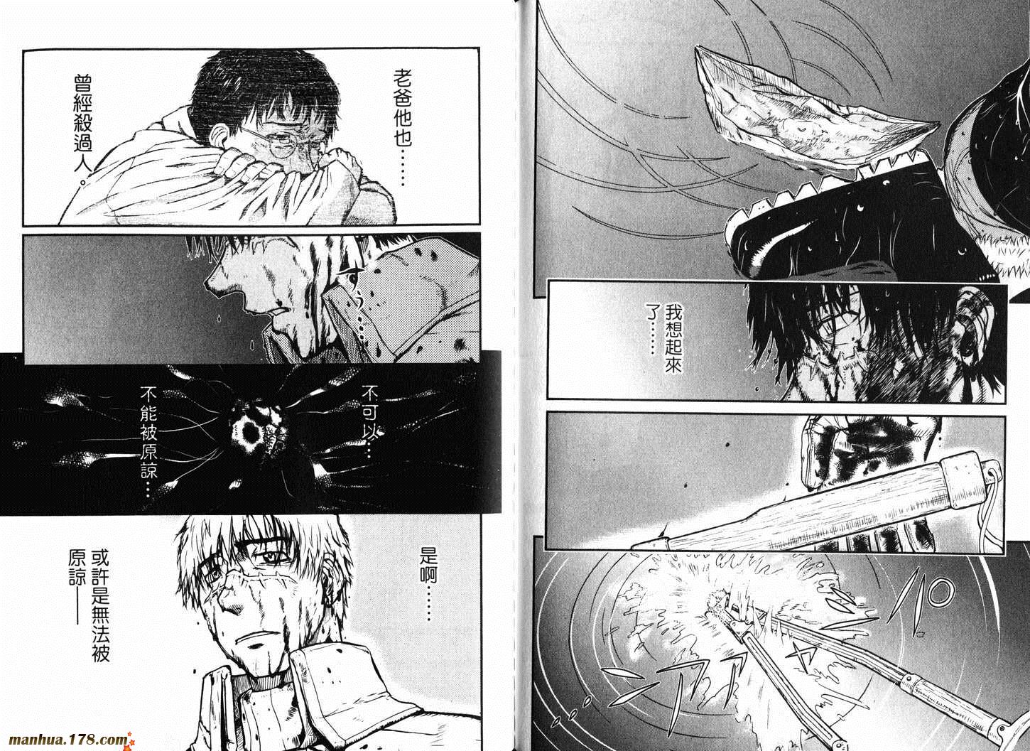 陆军情报部三科韩漫全集-第11卷无删减无遮挡章节图片 