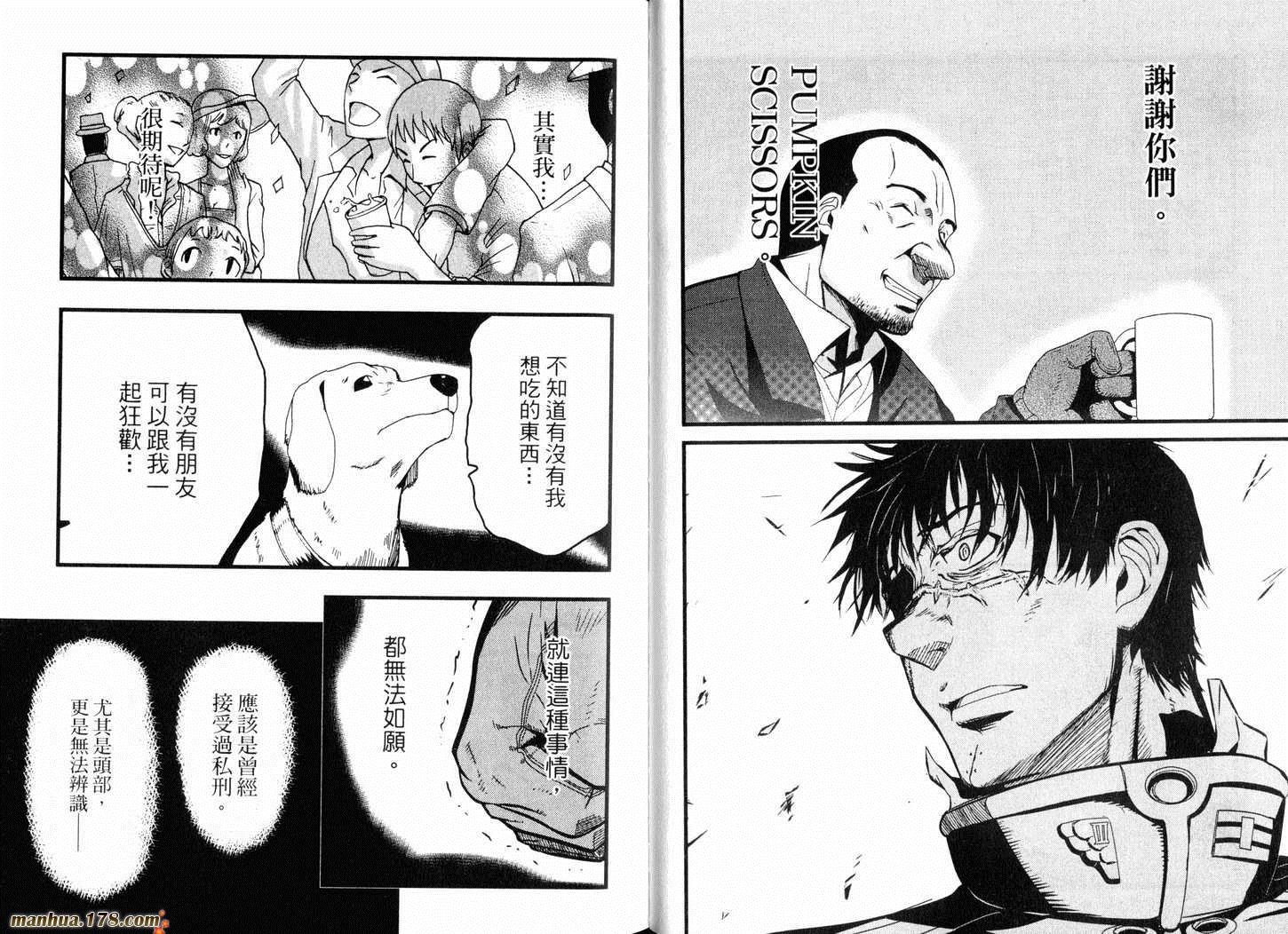 陆军情报部三科韩漫全集-第13卷无删减无遮挡章节图片 