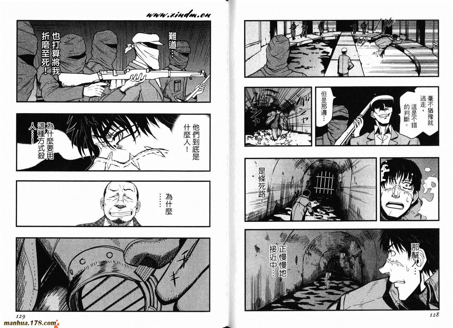 陆军情报部三科韩漫全集-第13卷无删减无遮挡章节图片 