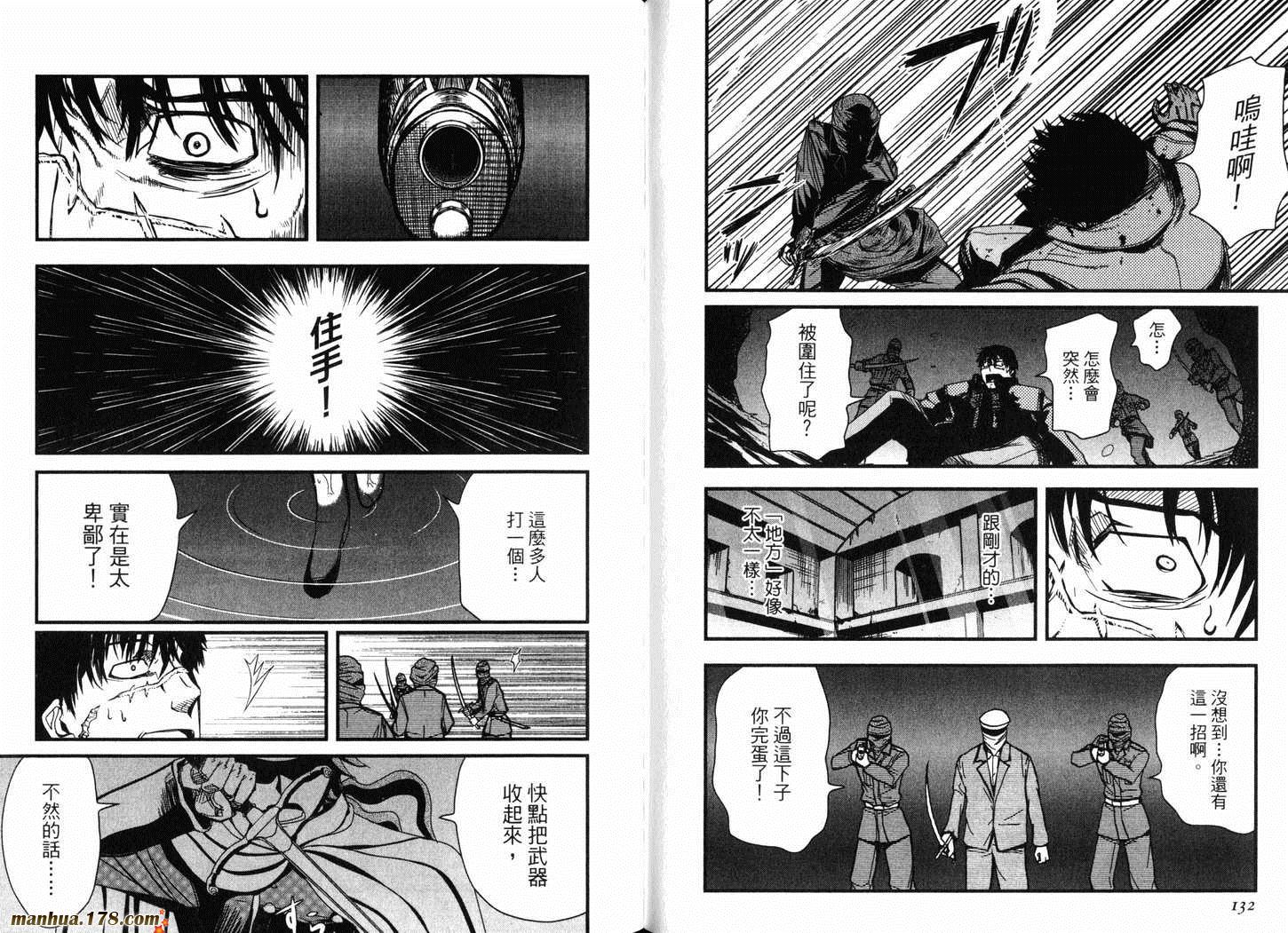 陆军情报部三科韩漫全集-第13卷无删减无遮挡章节图片 