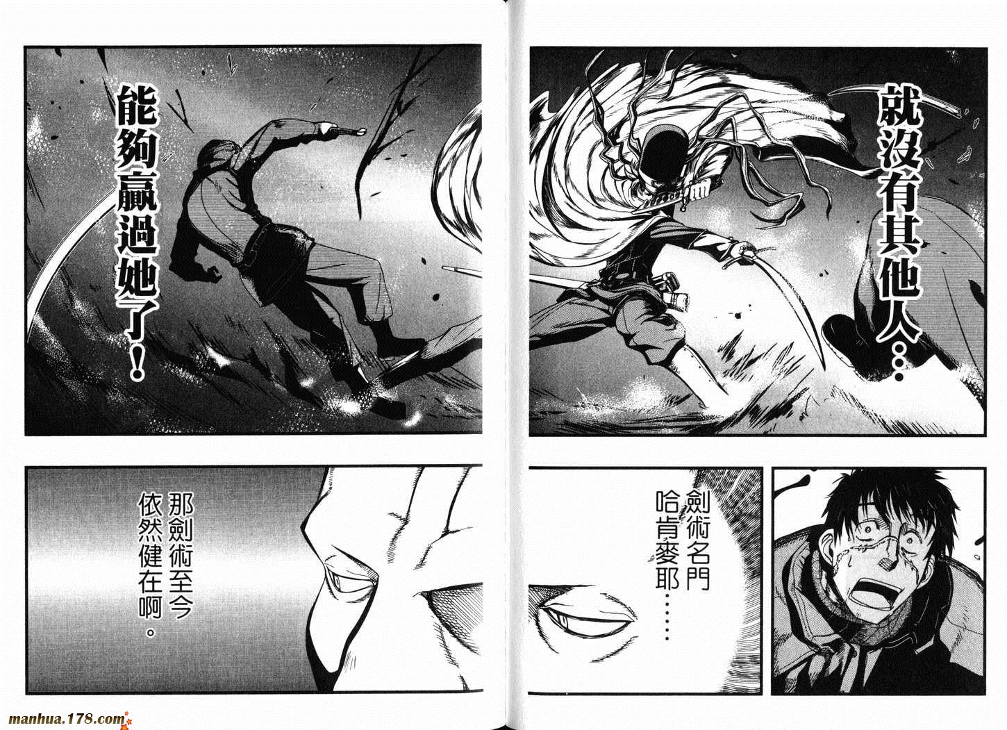 陆军情报部三科韩漫全集-第13卷无删减无遮挡章节图片 