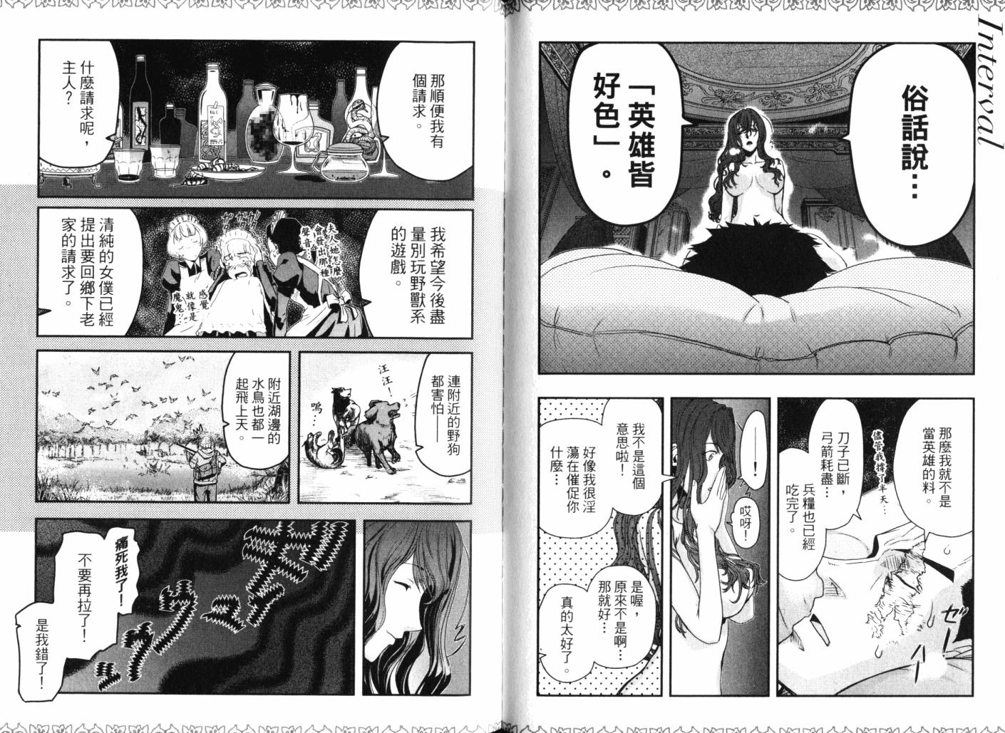 陆军情报部三科韩漫全集-第14卷无删减无遮挡章节图片 