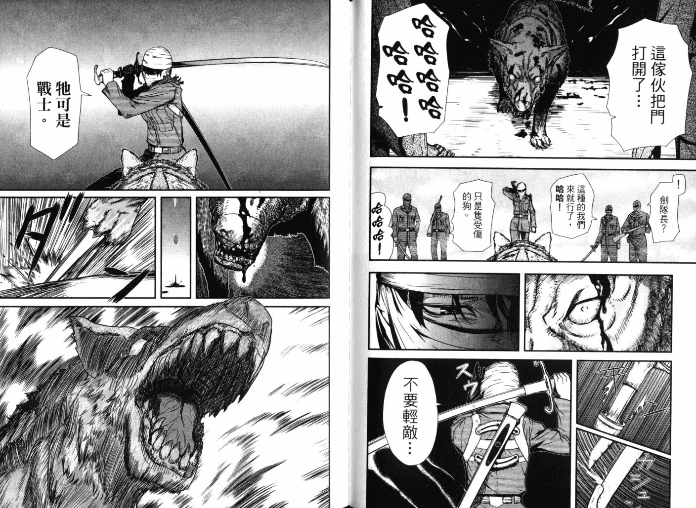 陆军情报部三科韩漫全集-第14卷无删减无遮挡章节图片 