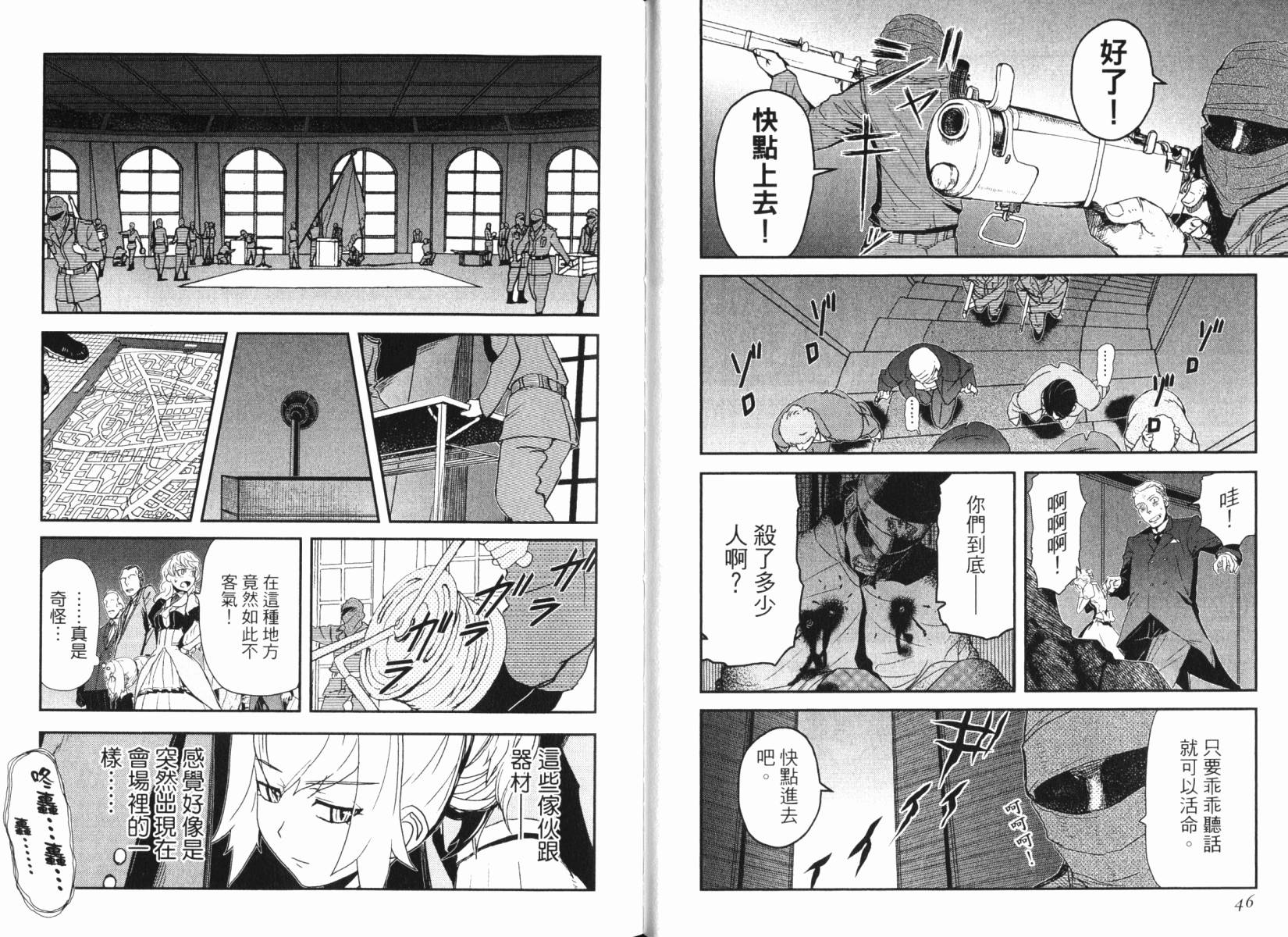 陆军情报部三科韩漫全集-第15卷无删减无遮挡章节图片 