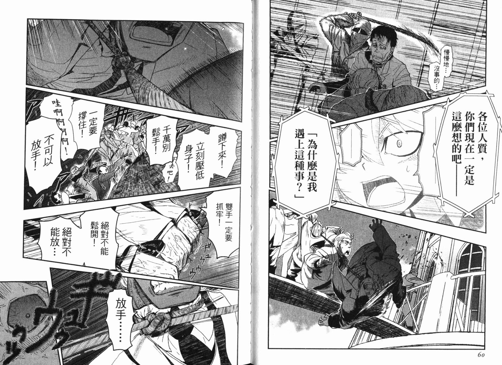 陆军情报部三科韩漫全集-第15卷无删减无遮挡章节图片 