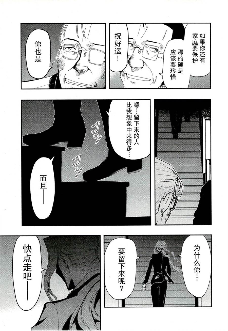 陆军情报部三科韩漫全集-第78话无删减无遮挡章节图片 