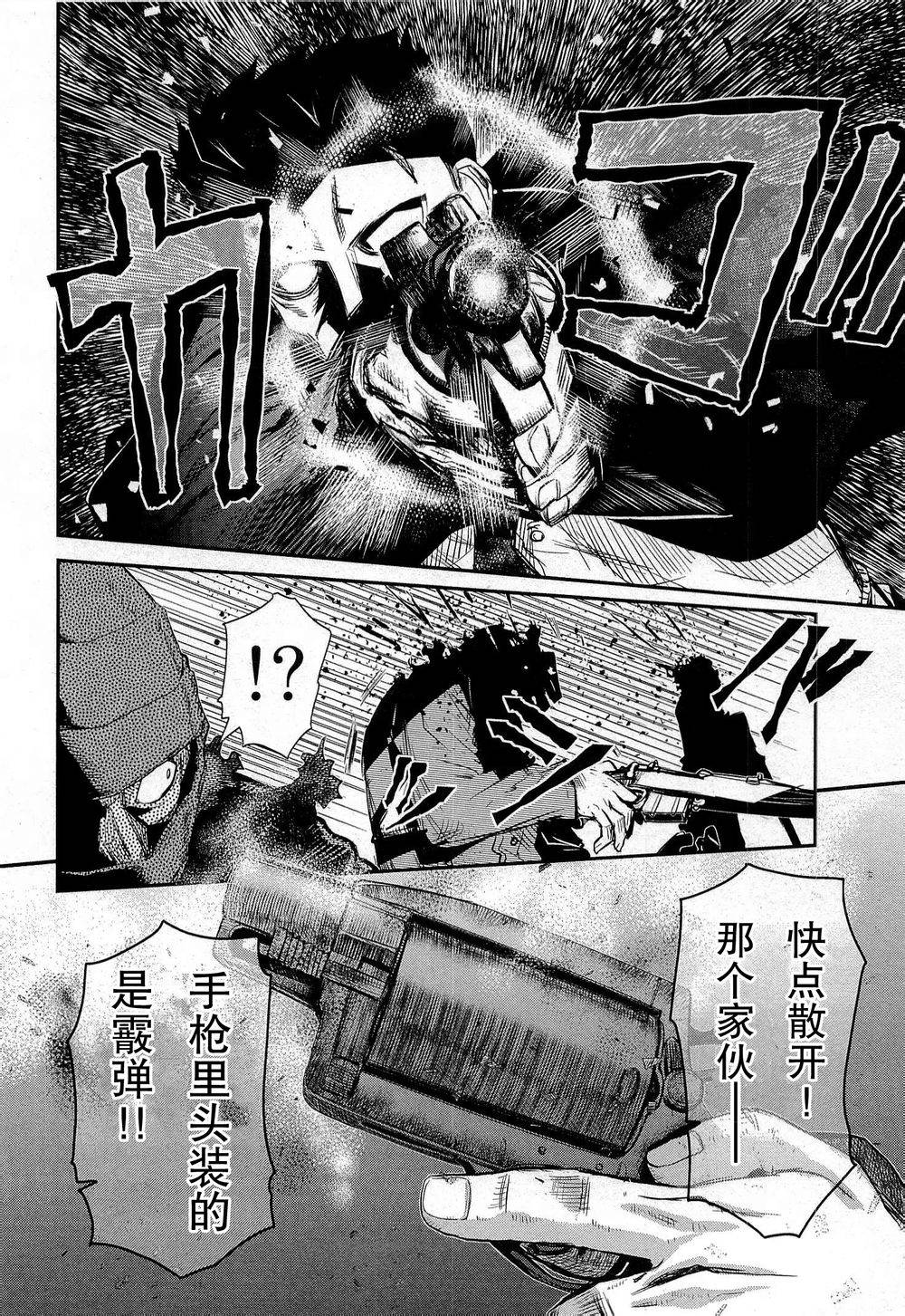 陆军情报部三科韩漫全集-第79话无删减无遮挡章节图片 