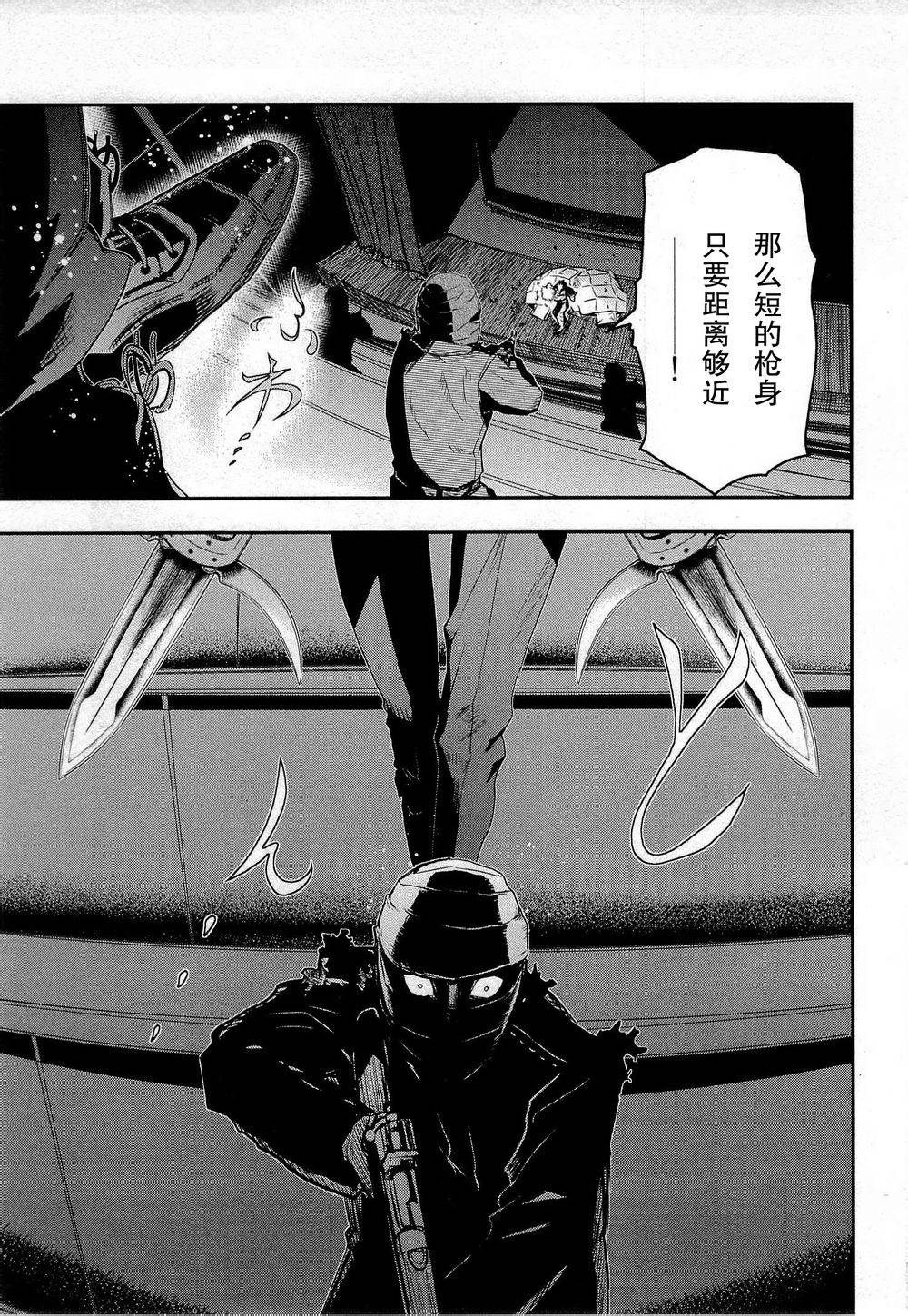 陆军情报部三科韩漫全集-第79话无删减无遮挡章节图片 