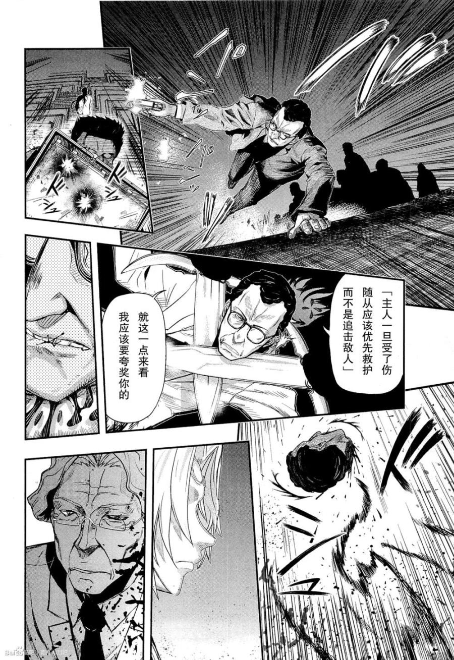 陆军情报部三科韩漫全集-第80话无删减无遮挡章节图片 