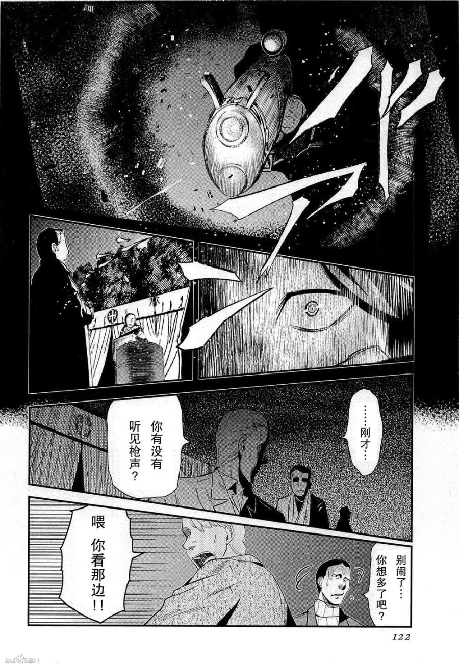 陆军情报部三科韩漫全集-第80话无删减无遮挡章节图片 