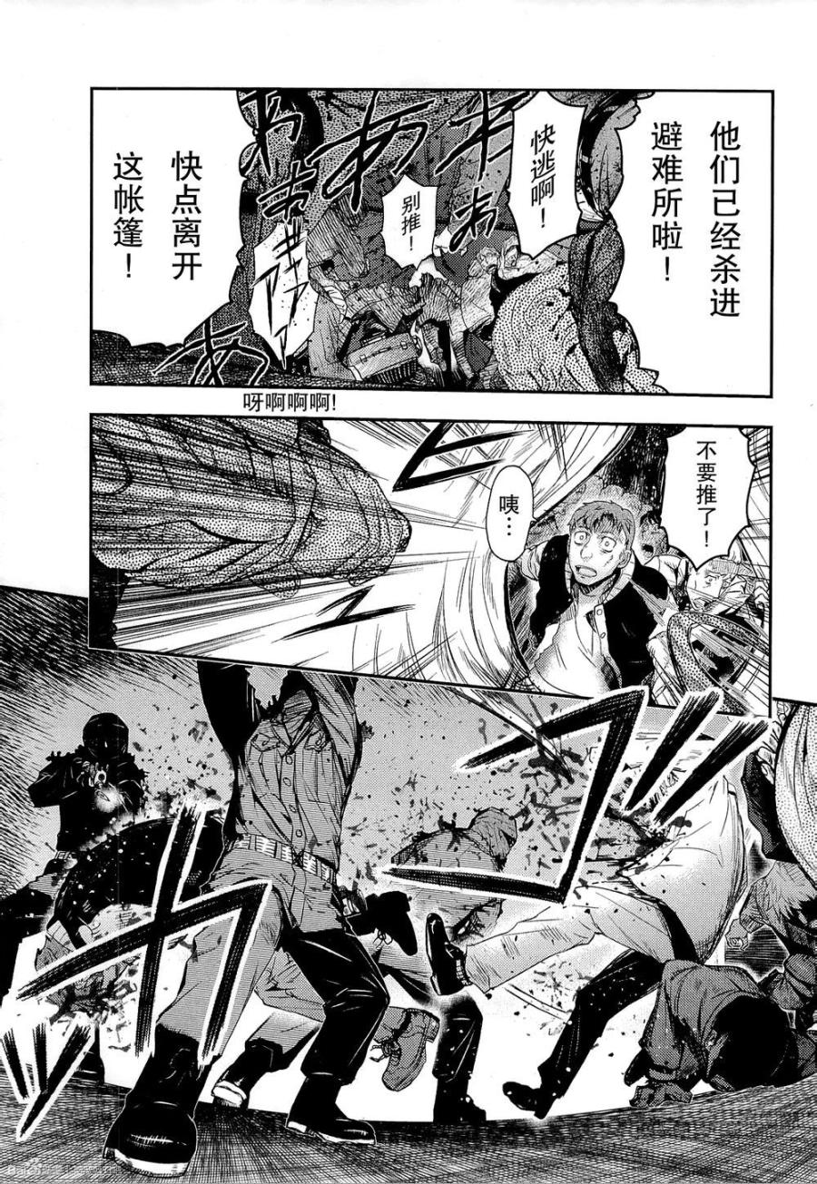 陆军情报部三科韩漫全集-第81话无删减无遮挡章节图片 