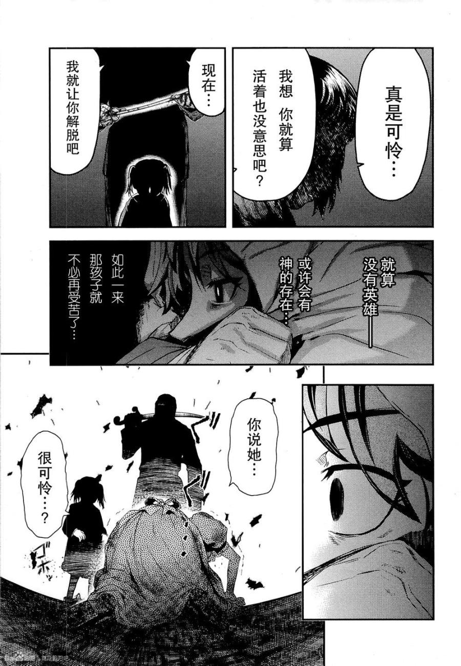 陆军情报部三科韩漫全集-第81话无删减无遮挡章节图片 
