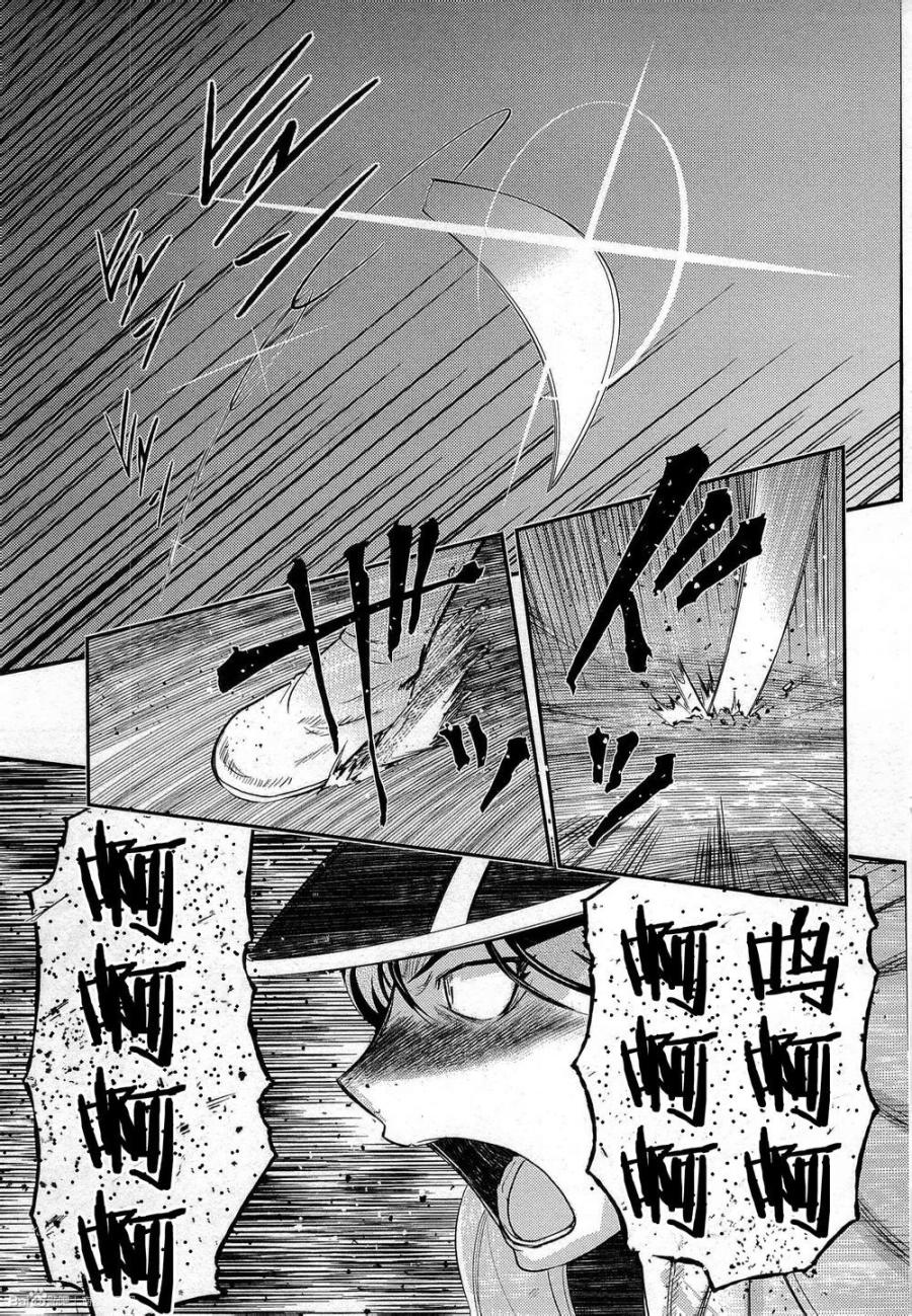 陆军情报部三科韩漫全集-第82话无删减无遮挡章节图片 