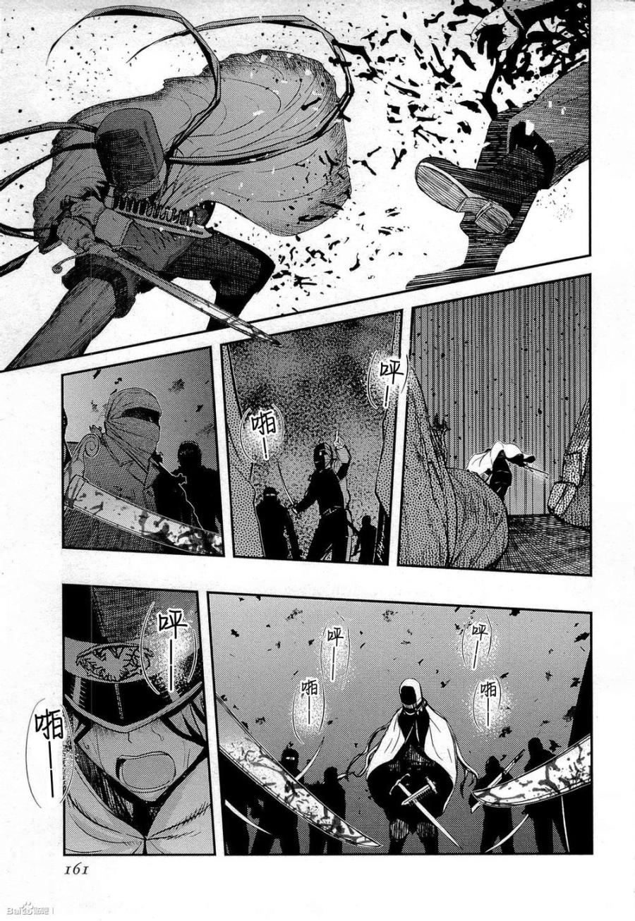 陆军情报部三科韩漫全集-第82话无删减无遮挡章节图片 