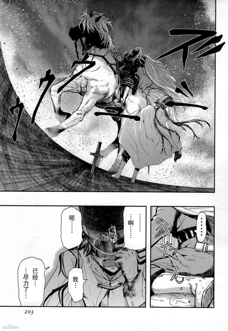陆军情报部三科韩漫全集-第83话无删减无遮挡章节图片 
