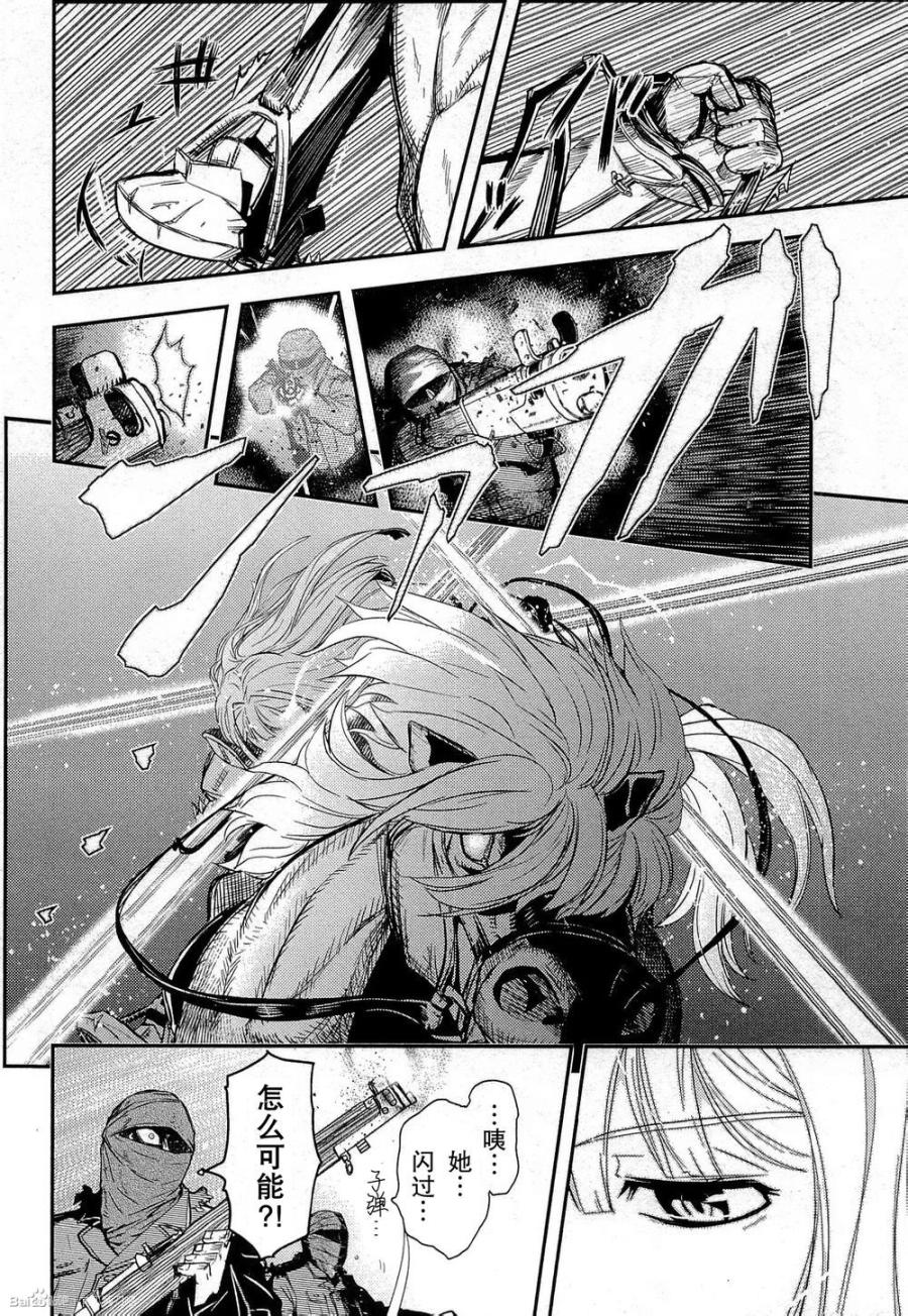 陆军情报部三科韩漫全集-第83话无删减无遮挡章节图片 