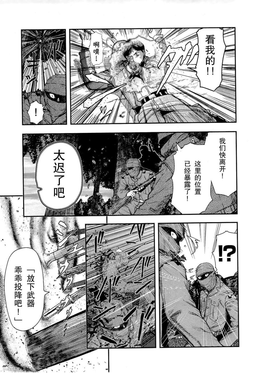陆军情报部三科韩漫全集-第83话无删减无遮挡章节图片 