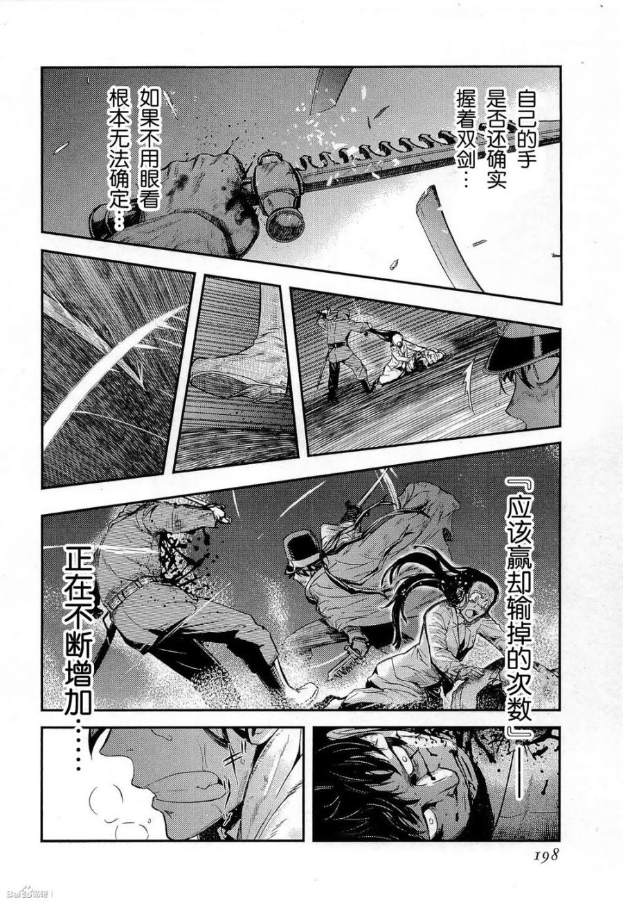 陆军情报部三科韩漫全集-第83话无删减无遮挡章节图片 