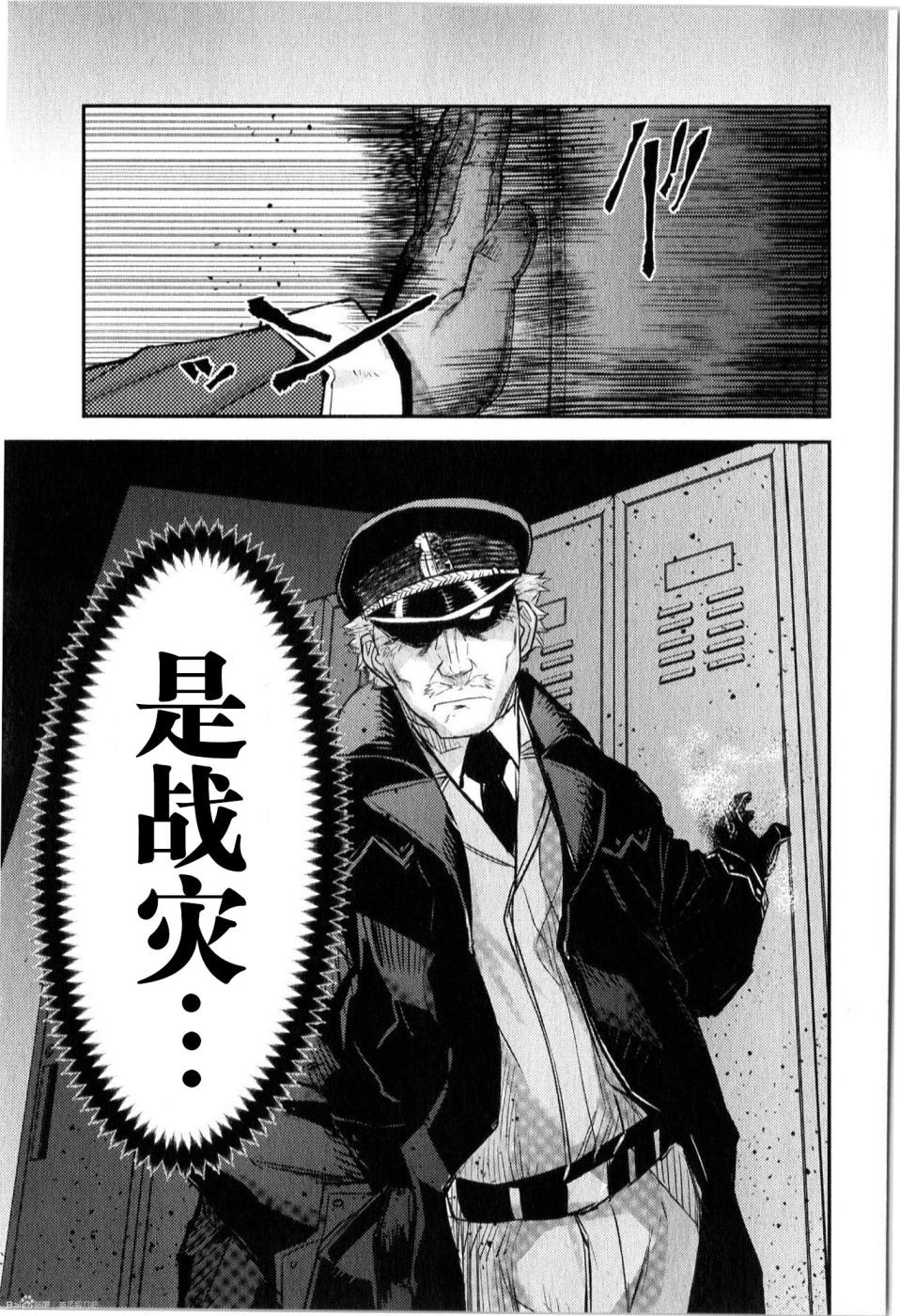 陆军情报部三科韩漫全集-第84话无删减无遮挡章节图片 