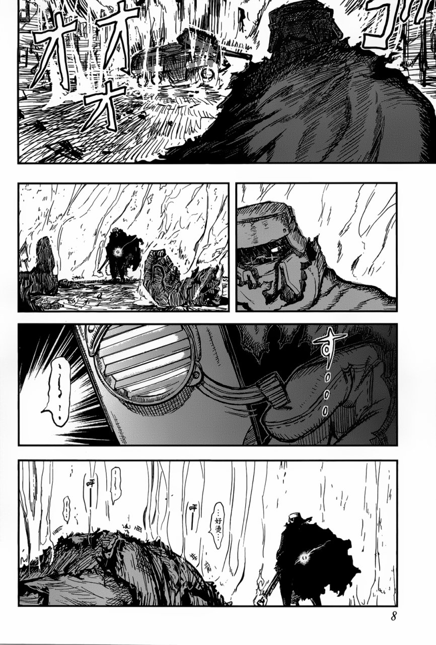 陆军情报部三科韩漫全集-第89话无删减无遮挡章节图片 