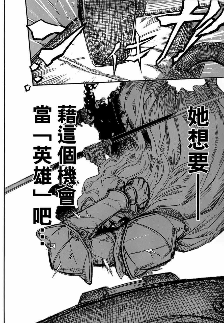 陆军情报部三科韩漫全集-第91话无删减无遮挡章节图片 