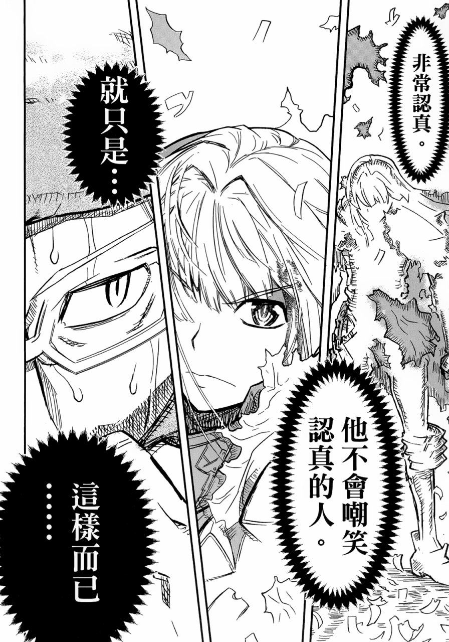 陆军情报部三科韩漫全集-第92话无删减无遮挡章节图片 