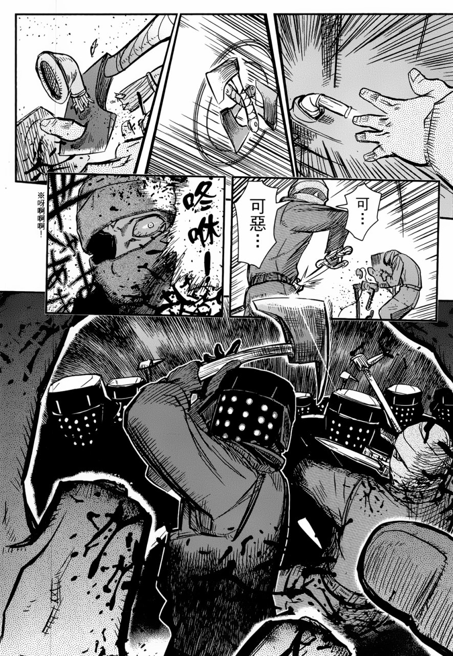 陆军情报部三科韩漫全集-第96话无删减无遮挡章节图片 