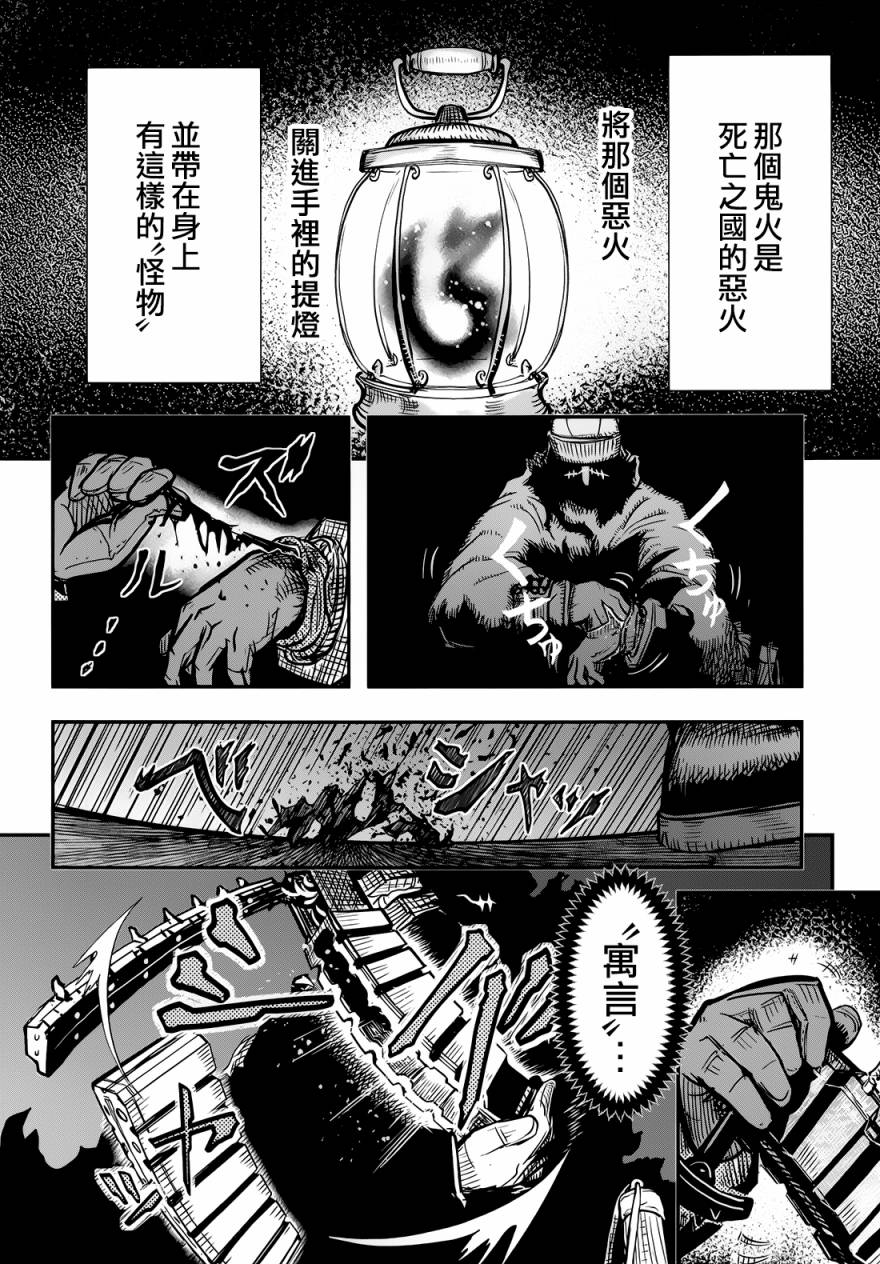 陆军情报部三科韩漫全集-第99话无删减无遮挡章节图片 