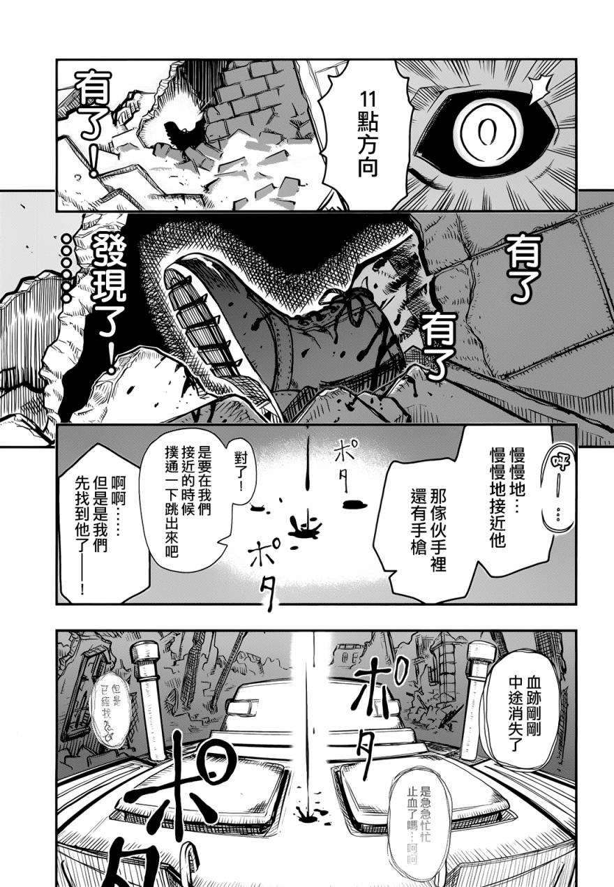 陆军情报部三科韩漫全集-第99话无删减无遮挡章节图片 