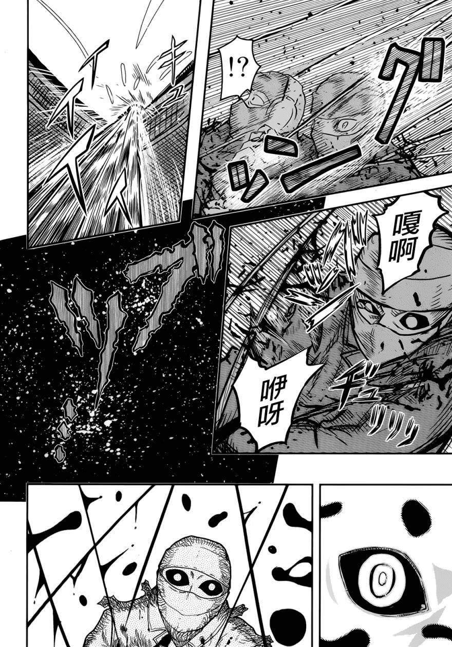 陆军情报部三科韩漫全集-第99话无删减无遮挡章节图片 