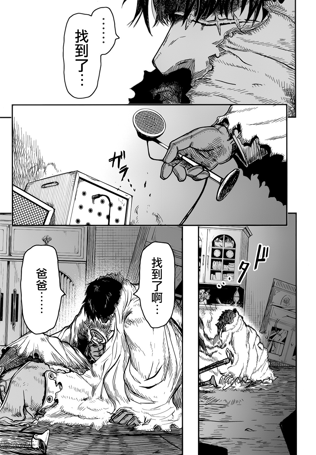 陆军情报部三科韩漫全集-第107话无删减无遮挡章节图片 
