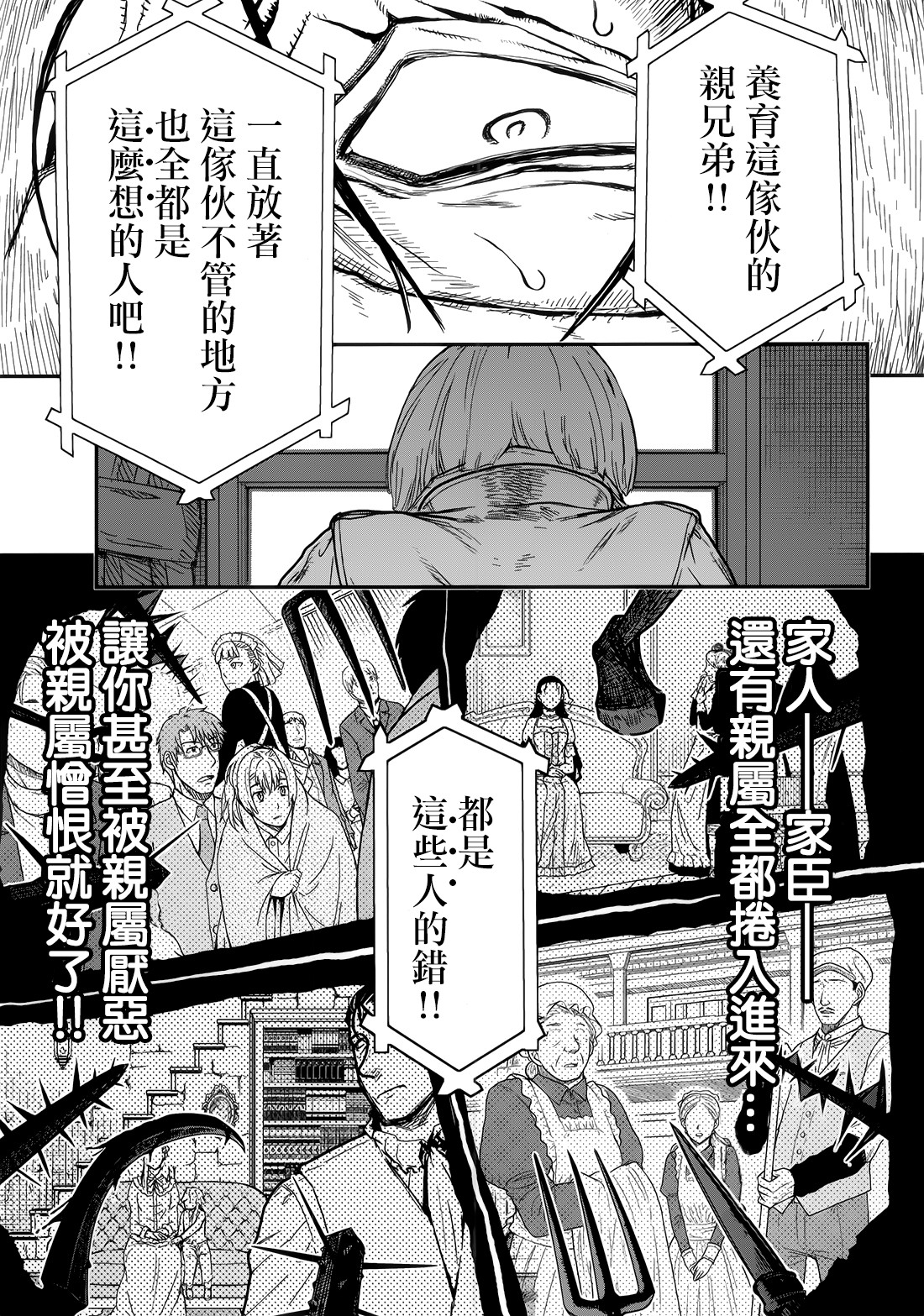 陆军情报部三科韩漫全集-第107话无删减无遮挡章节图片 