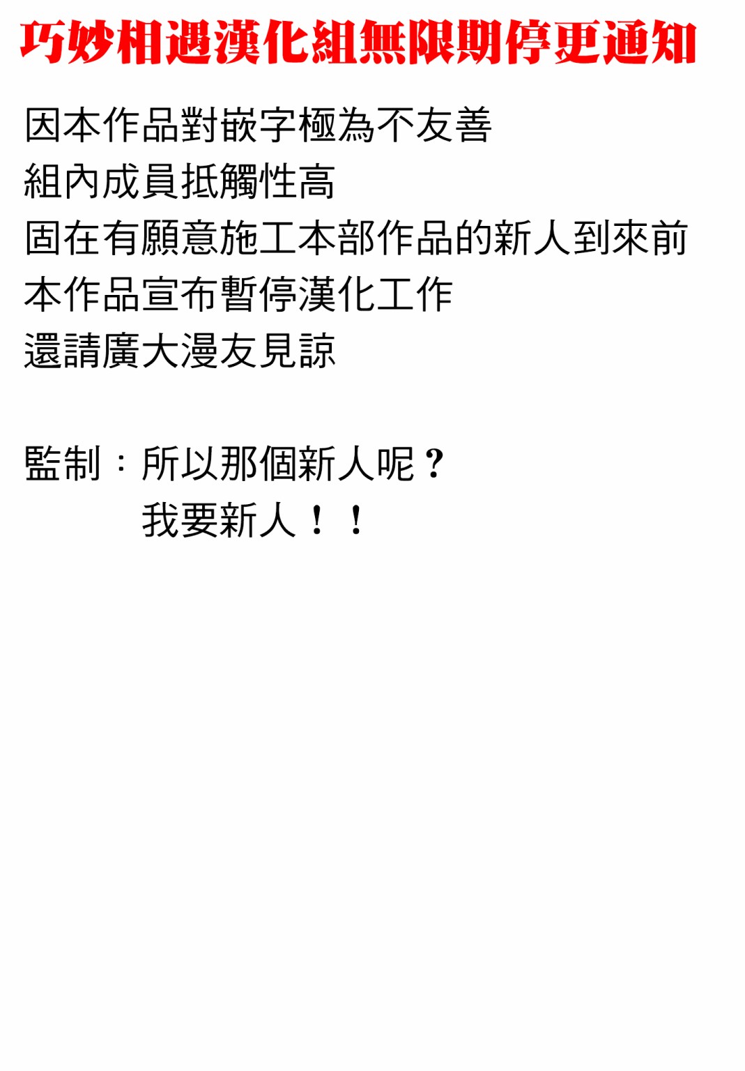 陆军情报部三科韩漫全集-第107话无删减无遮挡章节图片 