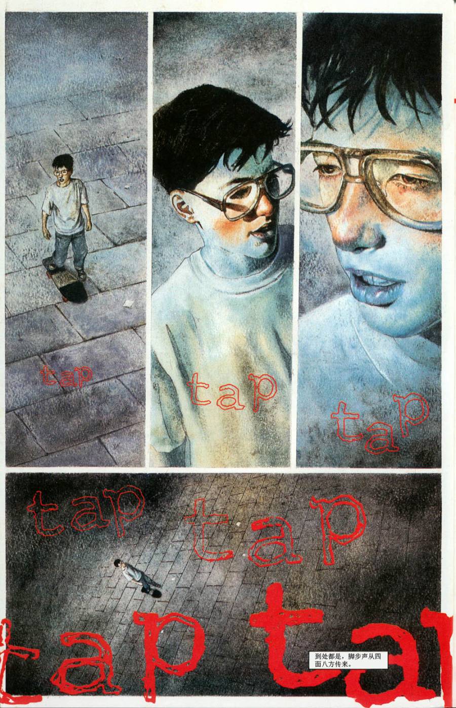 魔法之书韩漫全集-第01卷无删减无遮挡章节图片 