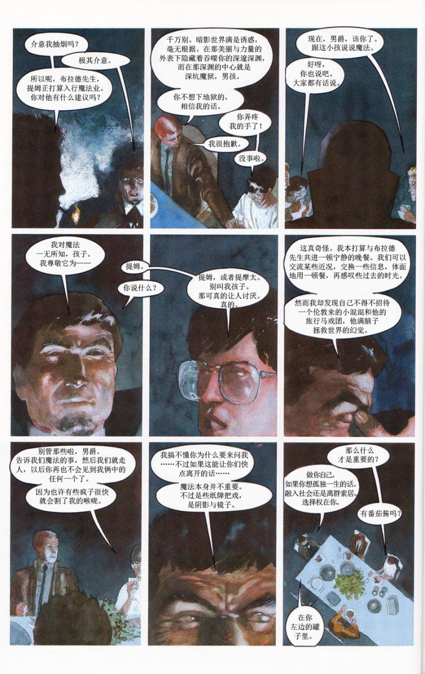 魔法之书韩漫全集-第02卷无删减无遮挡章节图片 