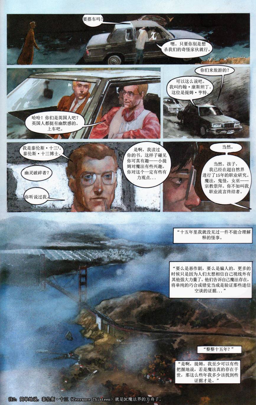 魔法之书韩漫全集-第02卷无删减无遮挡章节图片 