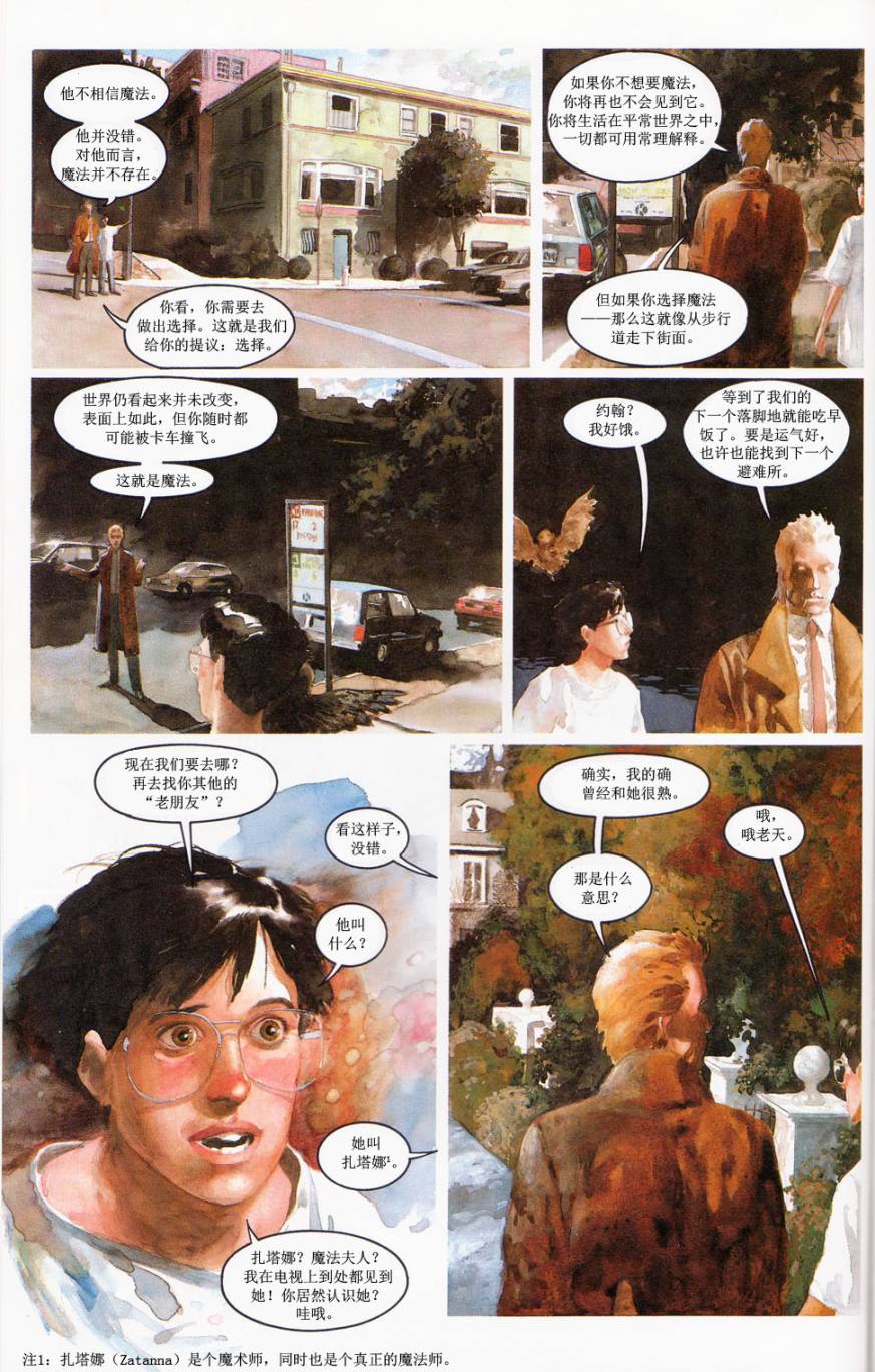 魔法之书韩漫全集-第02卷无删减无遮挡章节图片 