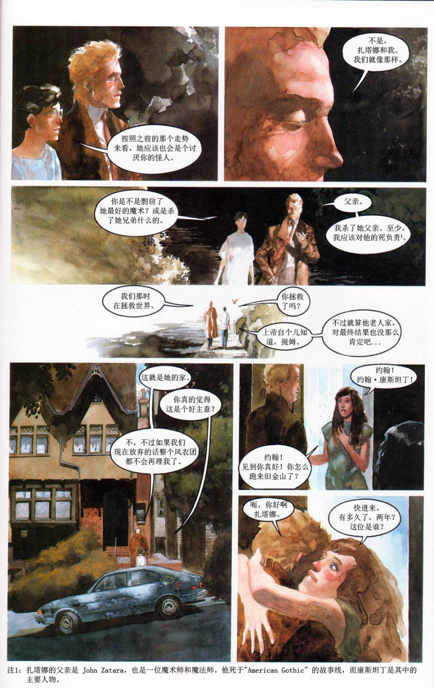 魔法之书韩漫全集-第02卷无删减无遮挡章节图片 
