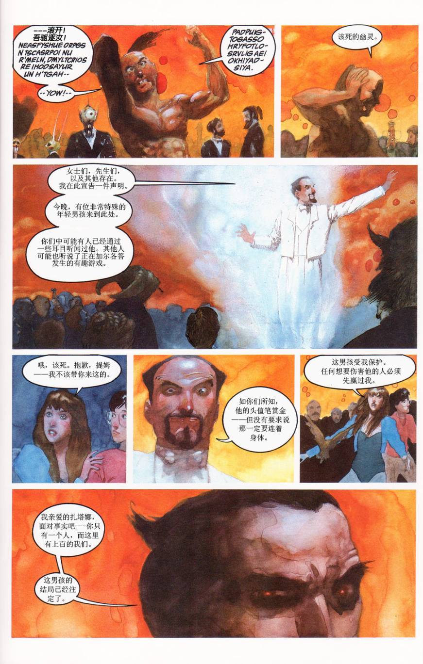 魔法之书韩漫全集-第02卷无删减无遮挡章节图片 