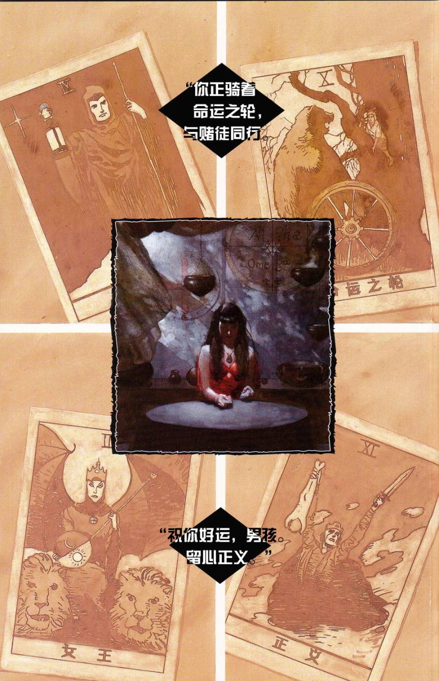 魔法之书韩漫全集-第02卷无删减无遮挡章节图片 