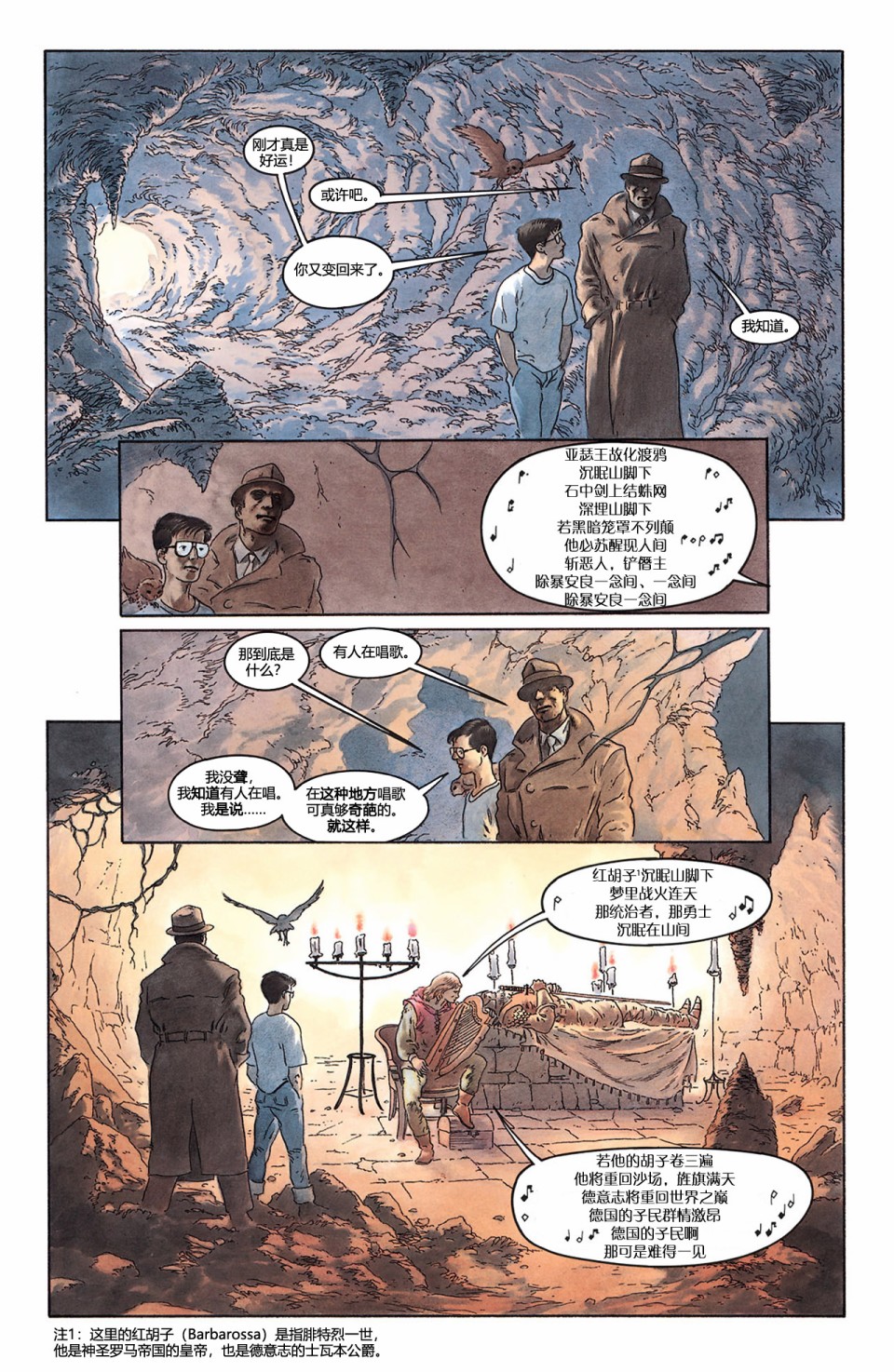 魔法之书韩漫全集-第03卷无删减无遮挡章节图片 