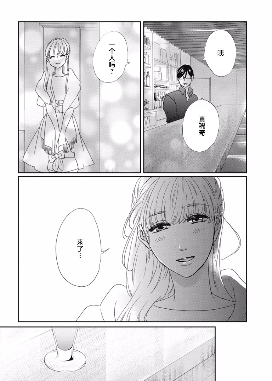 可爱的我的制作方式韩漫全集-第07话无删减无遮挡章节图片 