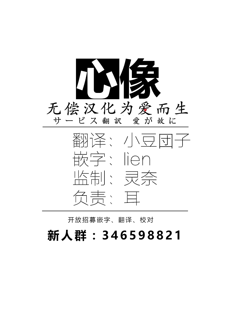 可爱的我的制作方式韩漫全集-第07话无删减无遮挡章节图片 