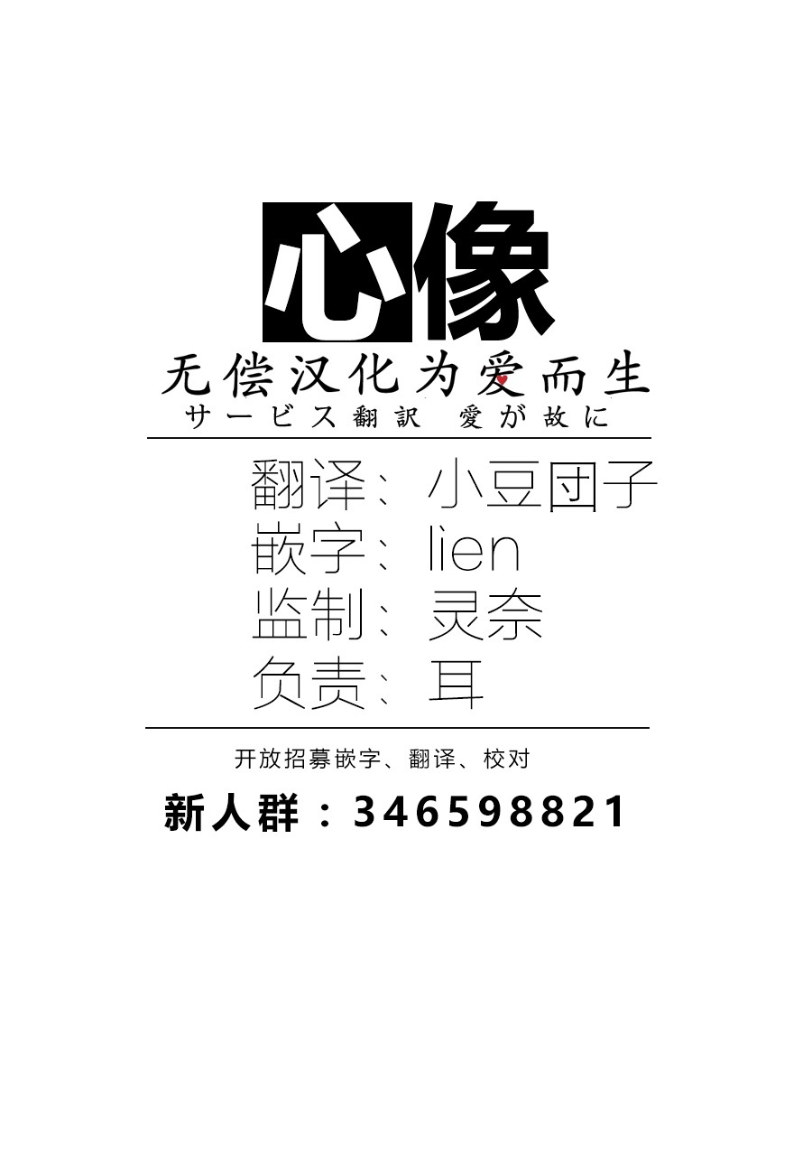 可爱的我的制作方式韩漫全集-第09话无删减无遮挡章节图片 