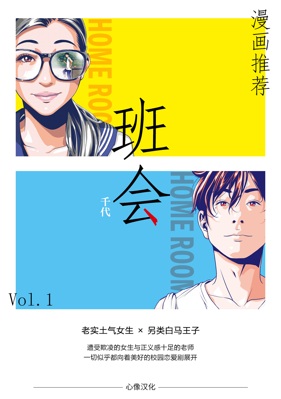 可爱的我的制作方式韩漫全集-第13话无删减无遮挡章节图片 