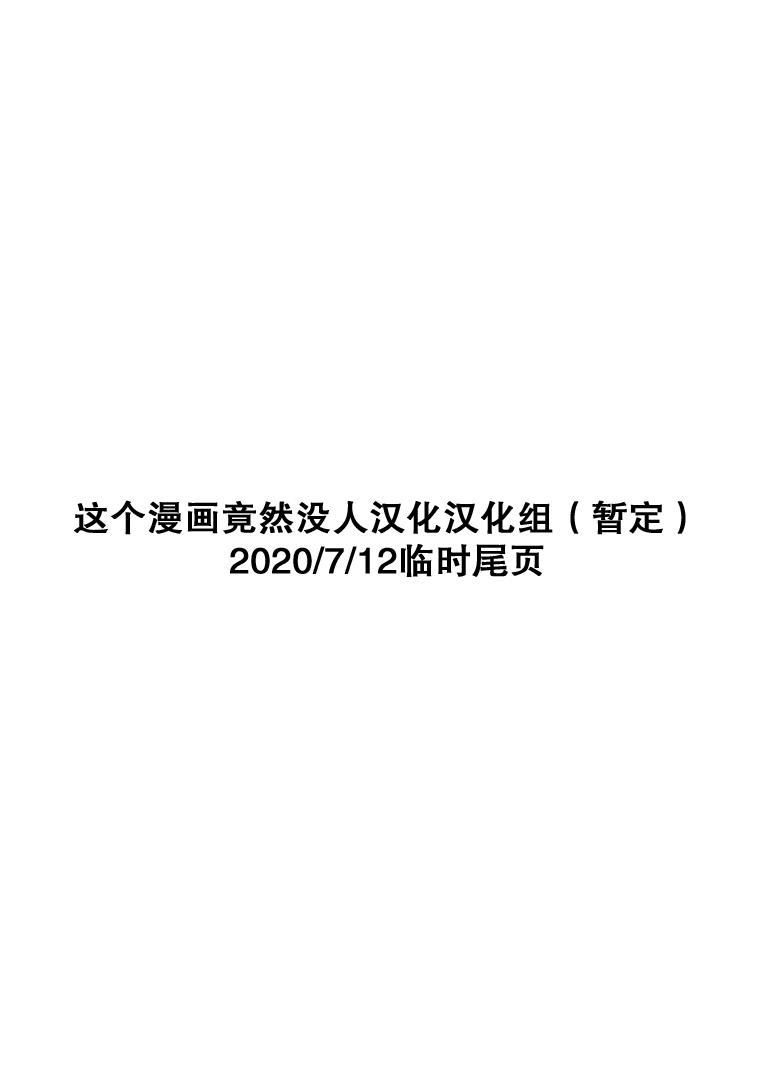 生殖之碑韩漫全集-第01话无删减无遮挡章节图片 