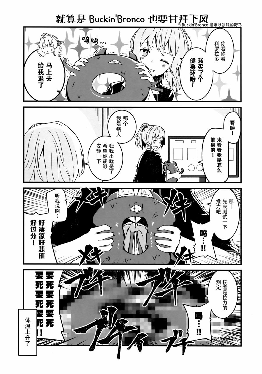 大美利舰Talk韩漫全集-短篇无删减无遮挡章节图片 