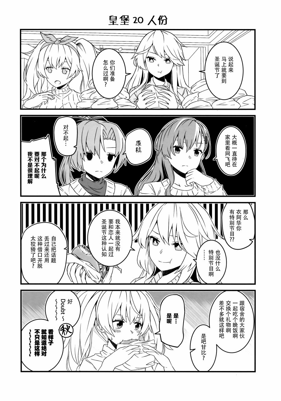 大美利舰Talk韩漫全集-短篇无删减无遮挡章节图片 